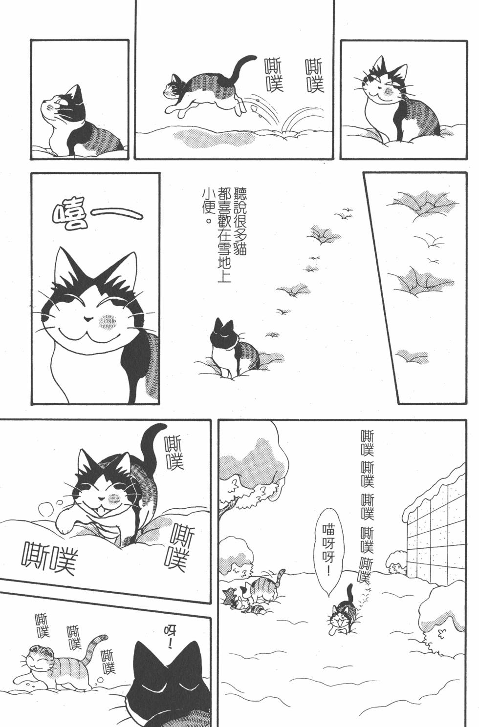 第159页