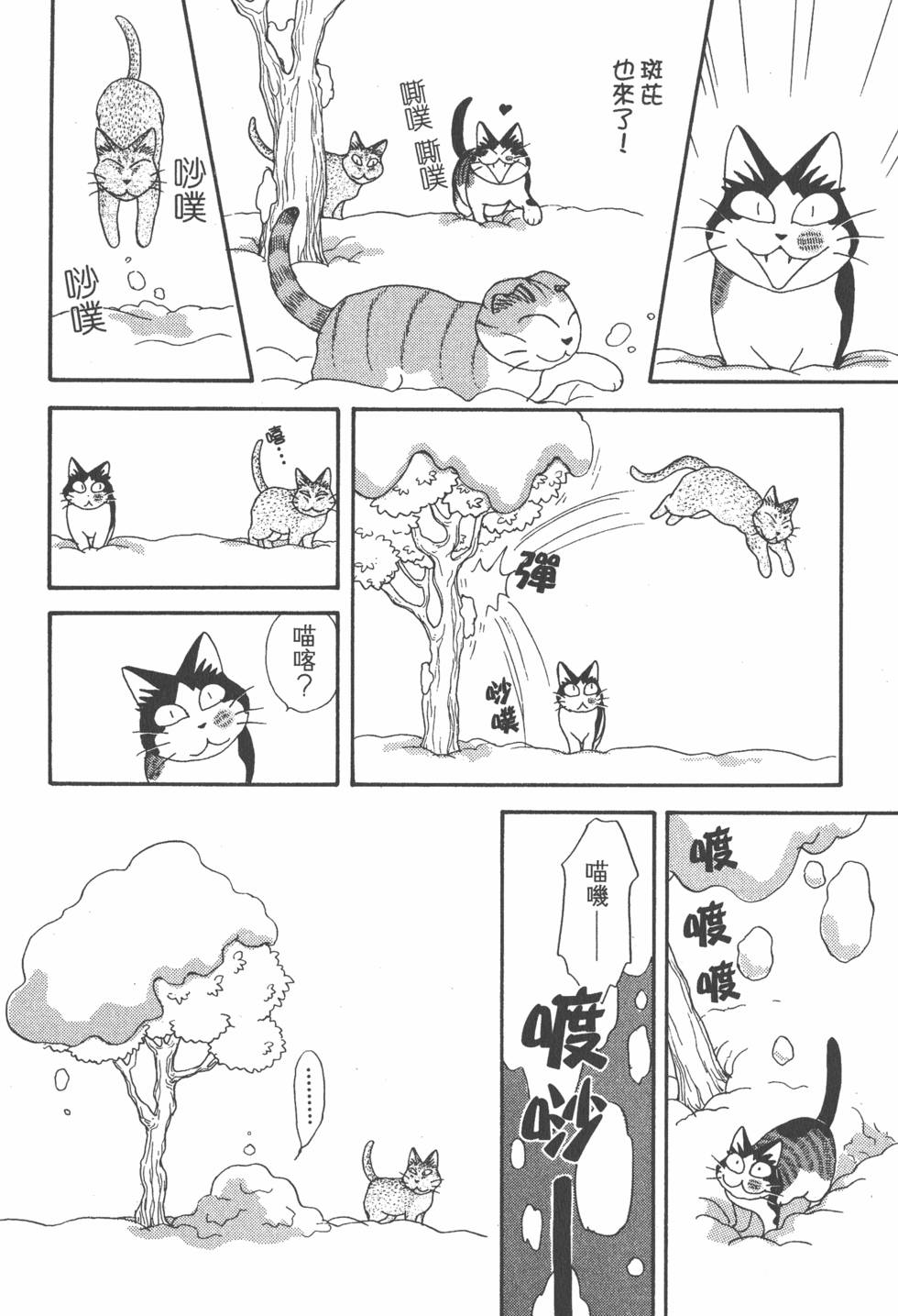 第160页