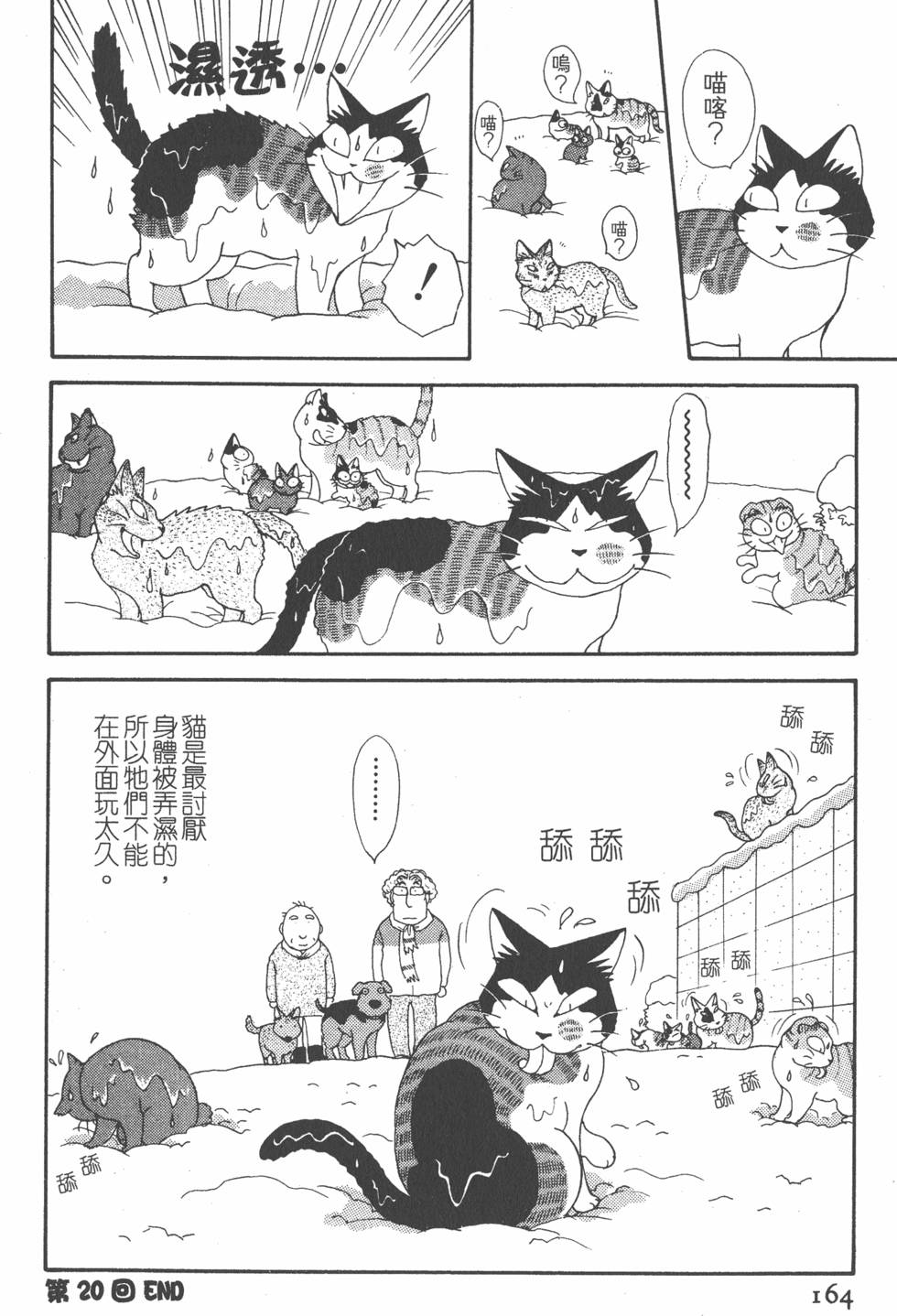 第162页