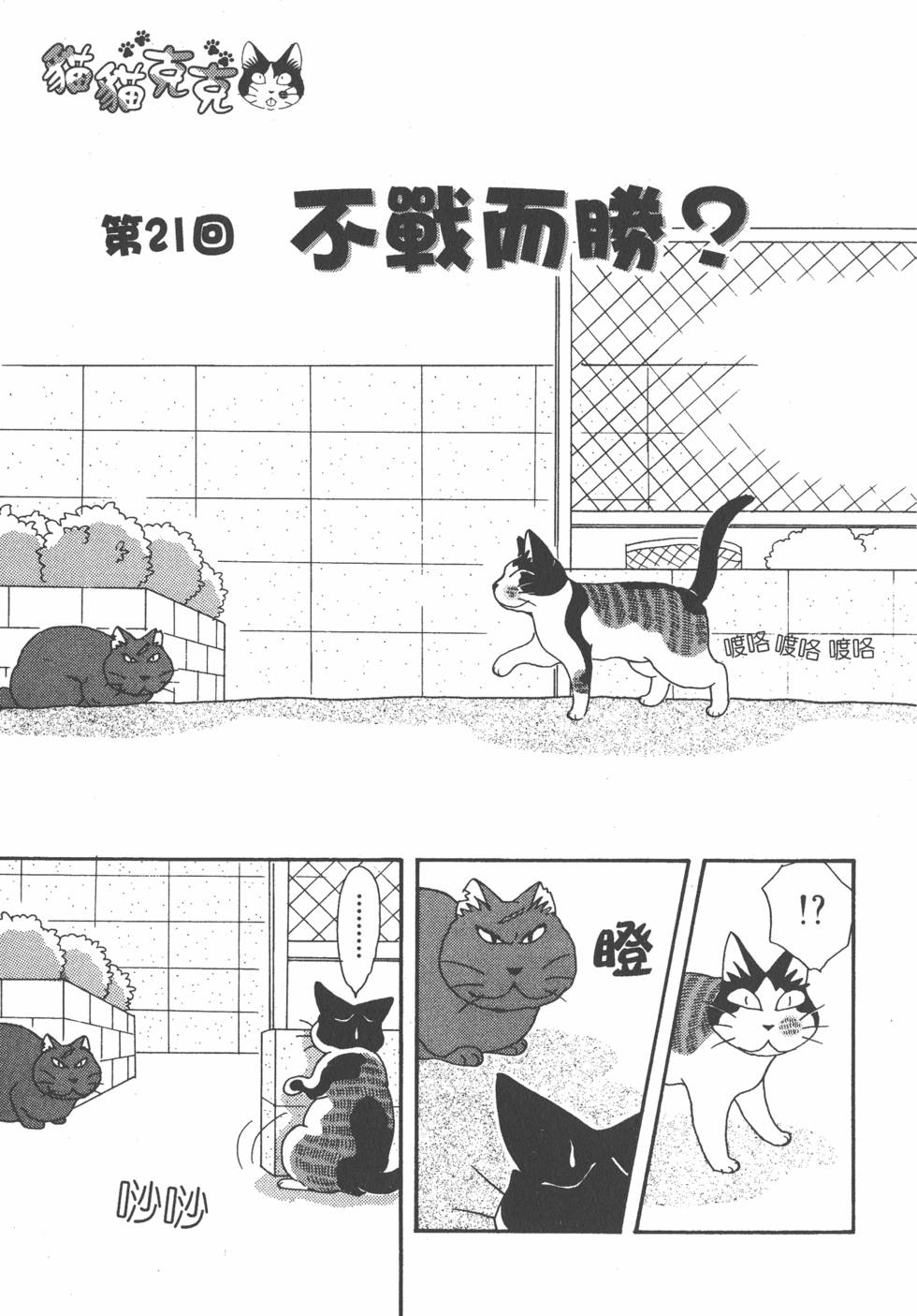 第163页