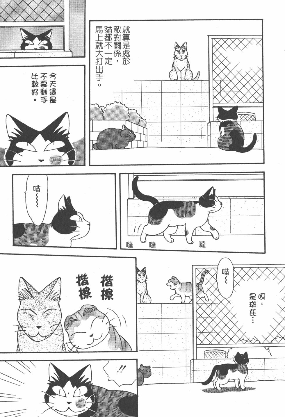 第165页