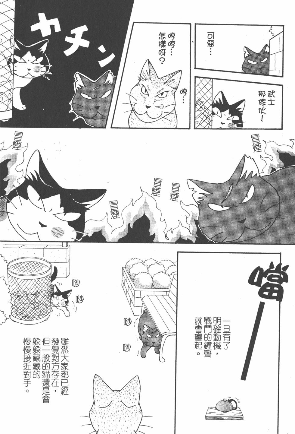 第166页