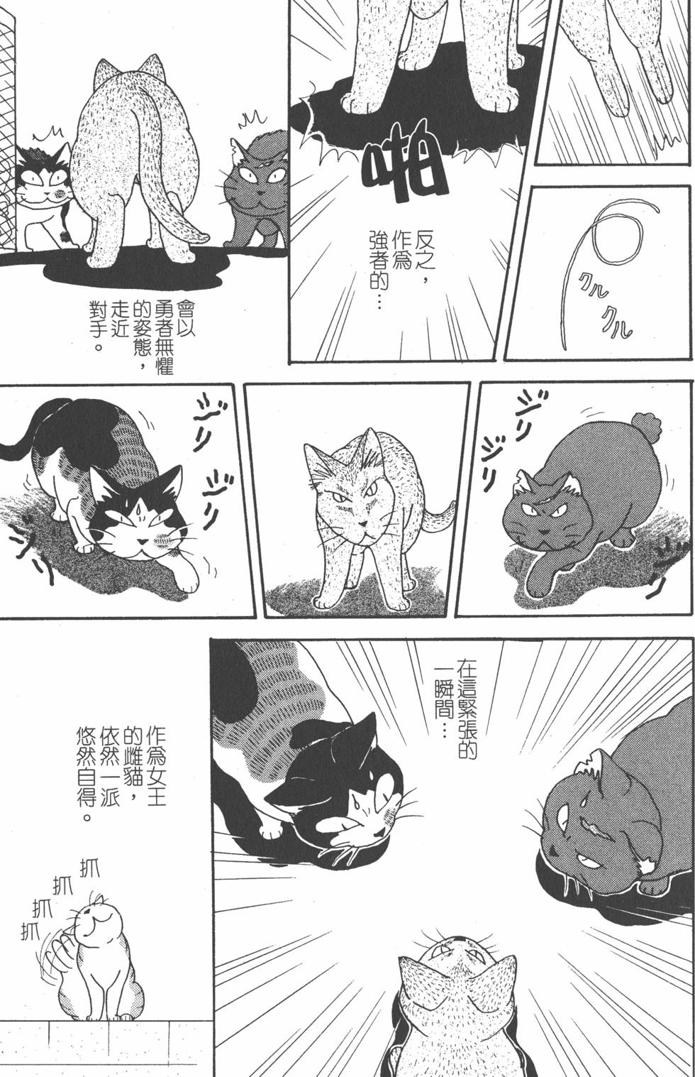 第167页