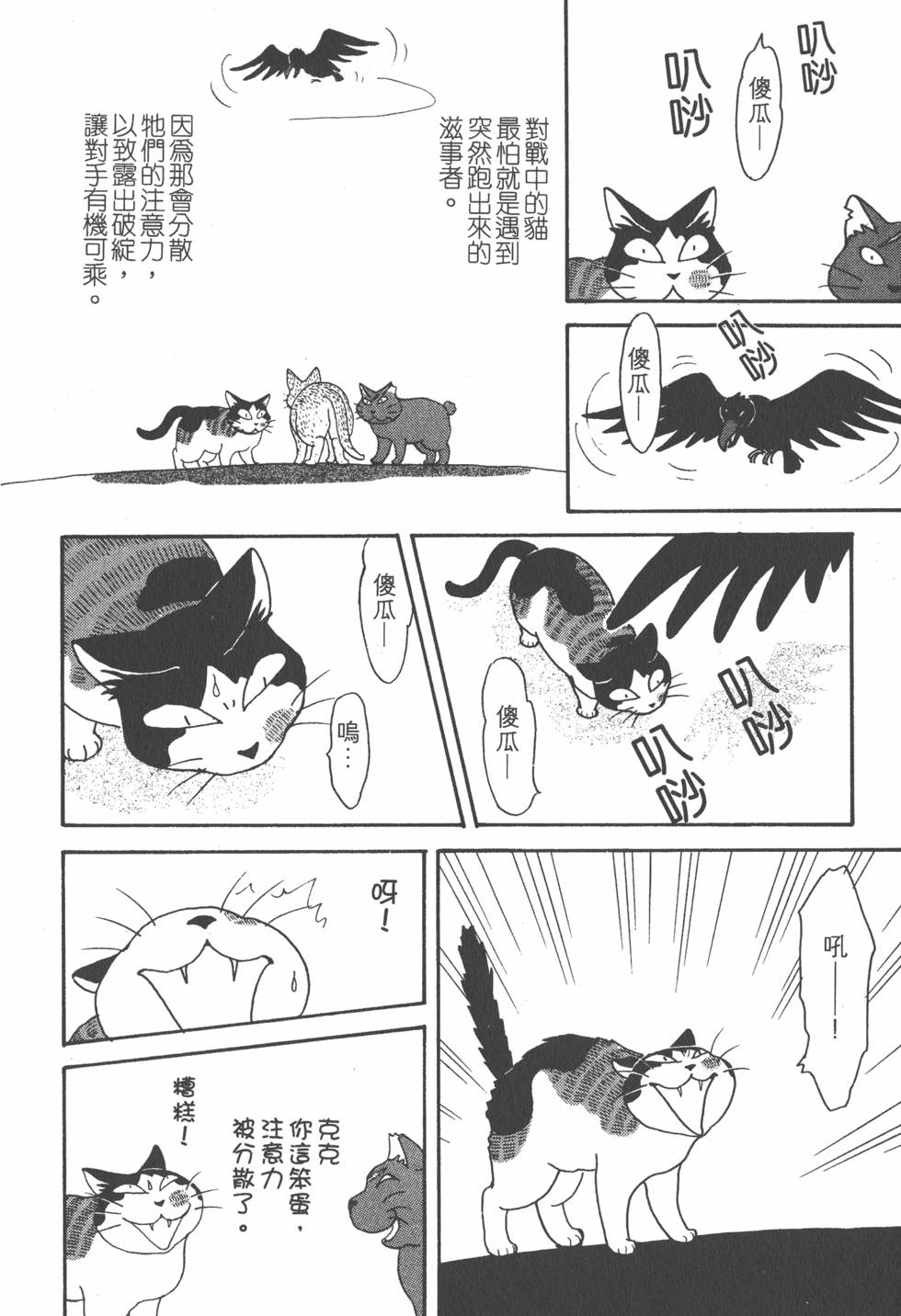 第168页