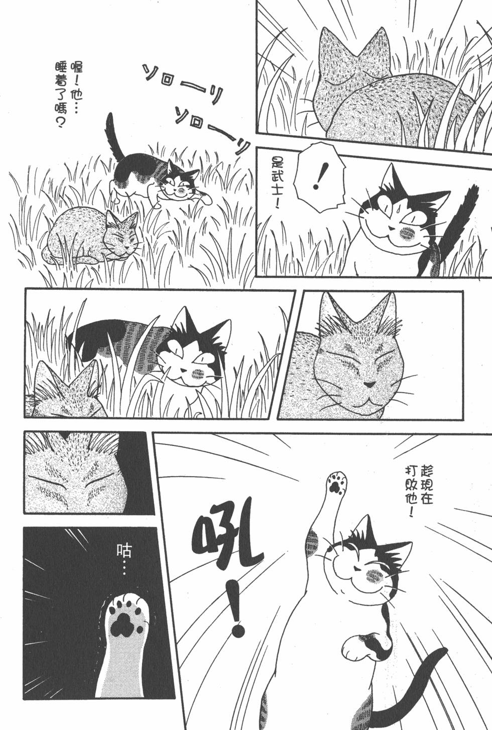 第172页