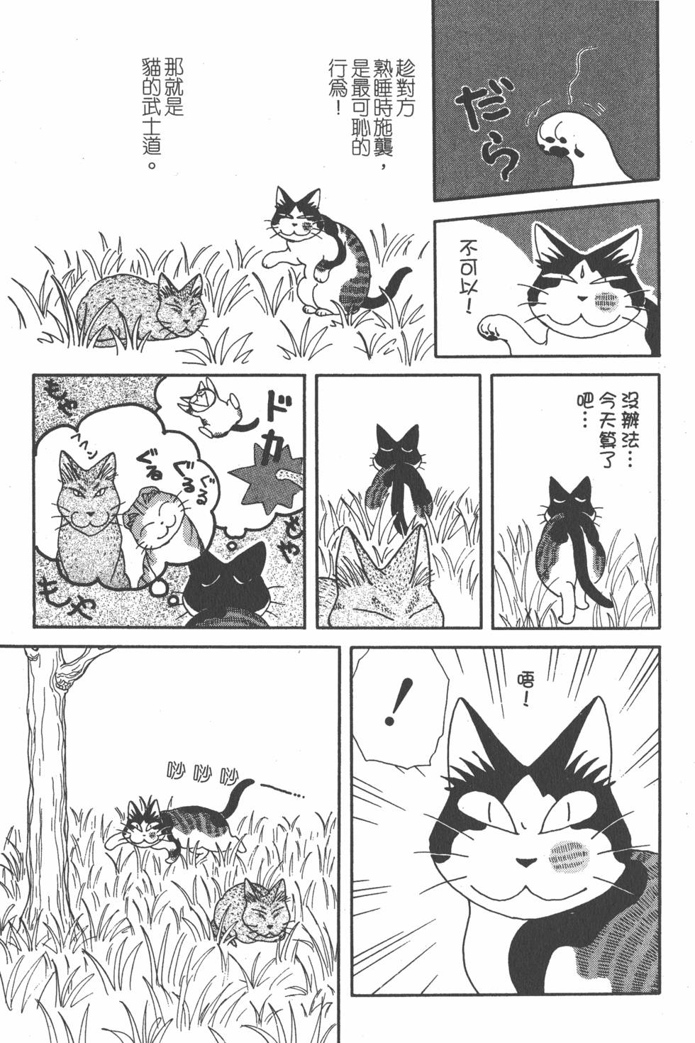 第173页