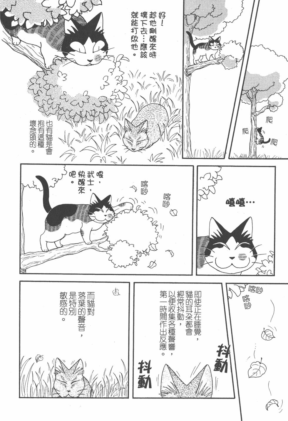 第174页