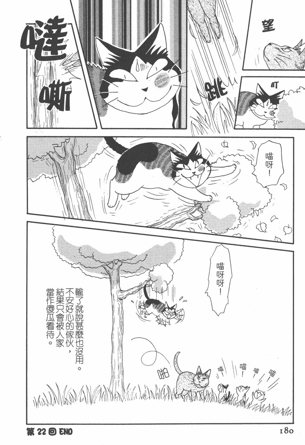 第178页