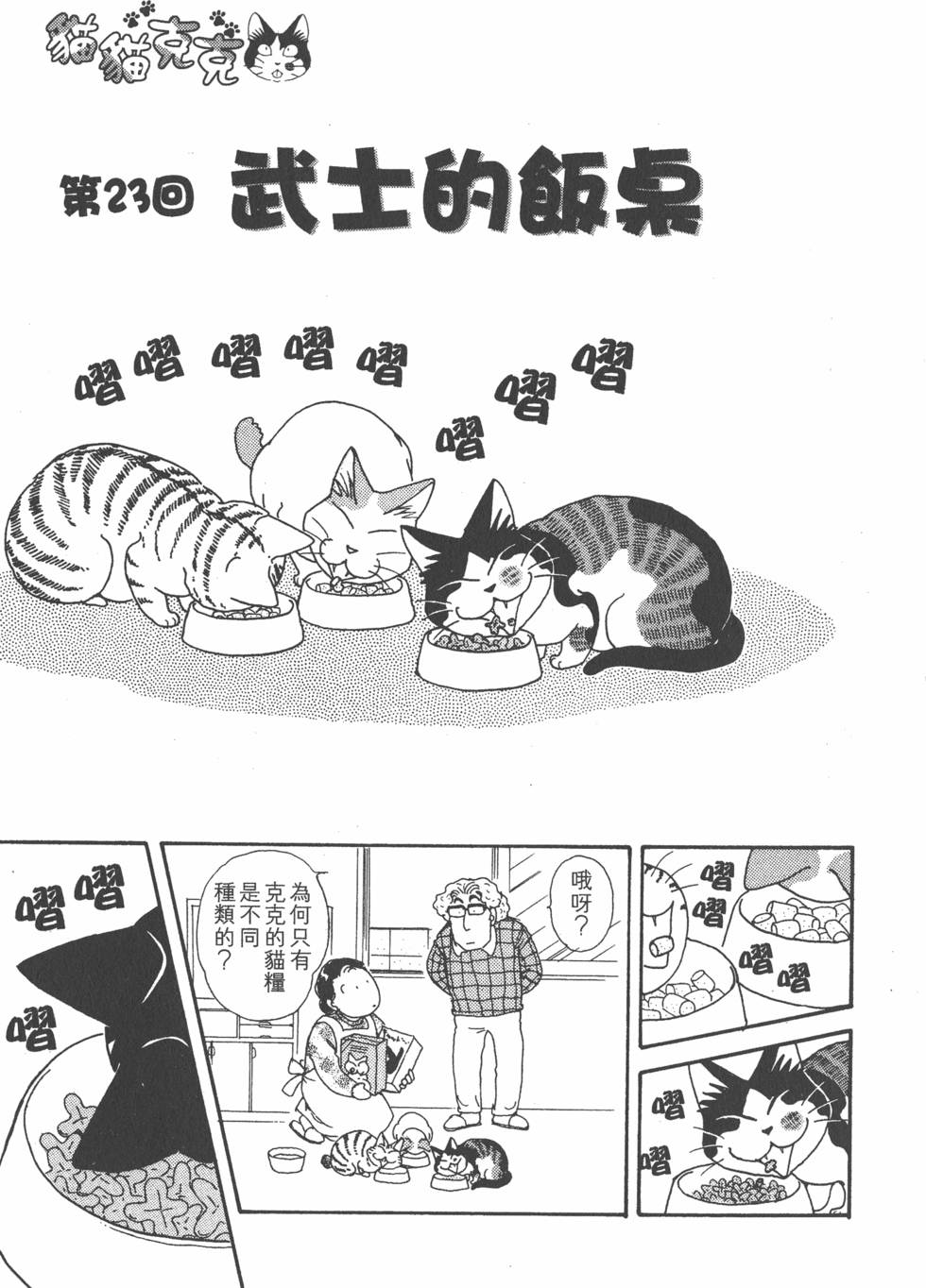 第179页