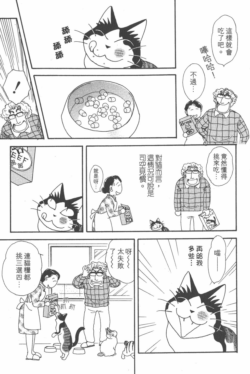 第181页
