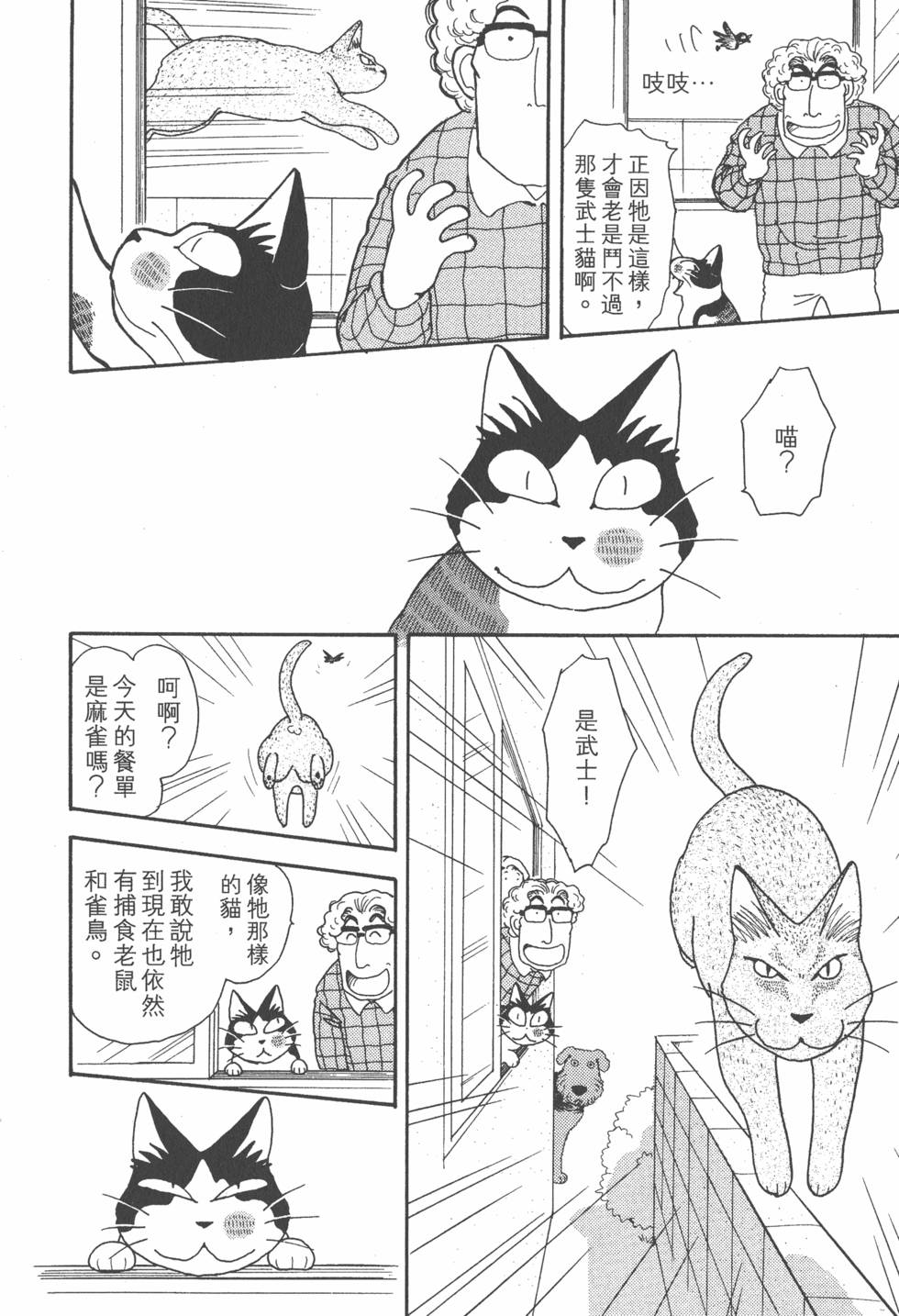 第182页