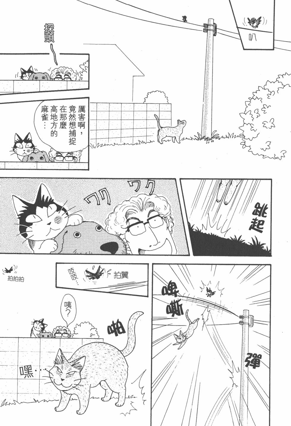 第183页