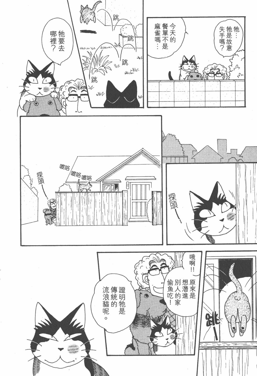 第184页