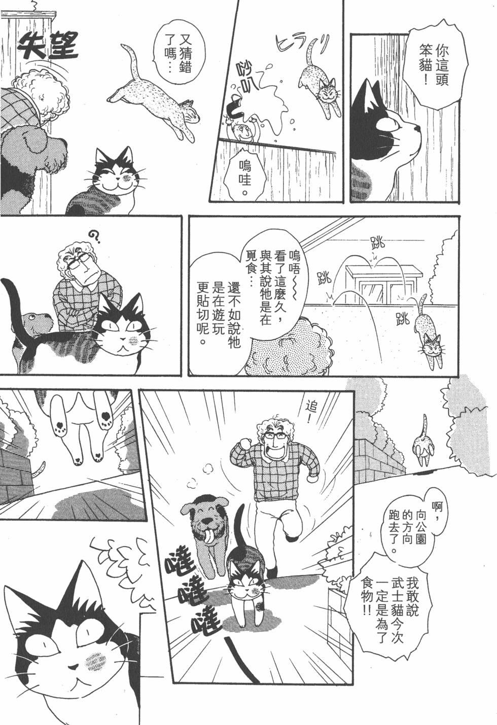 第185页