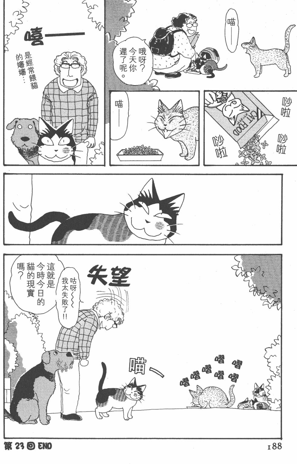 第186页