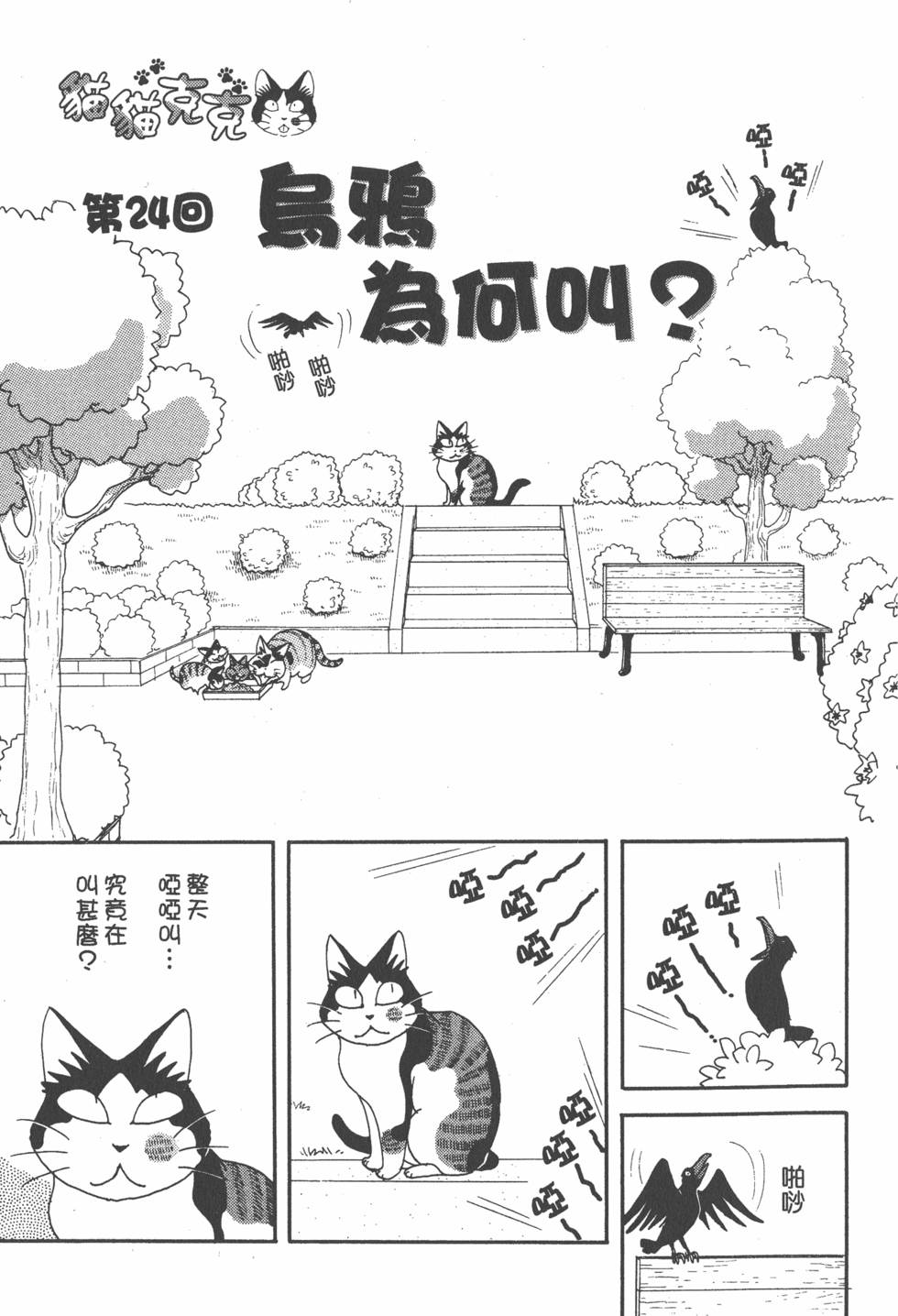 第187页