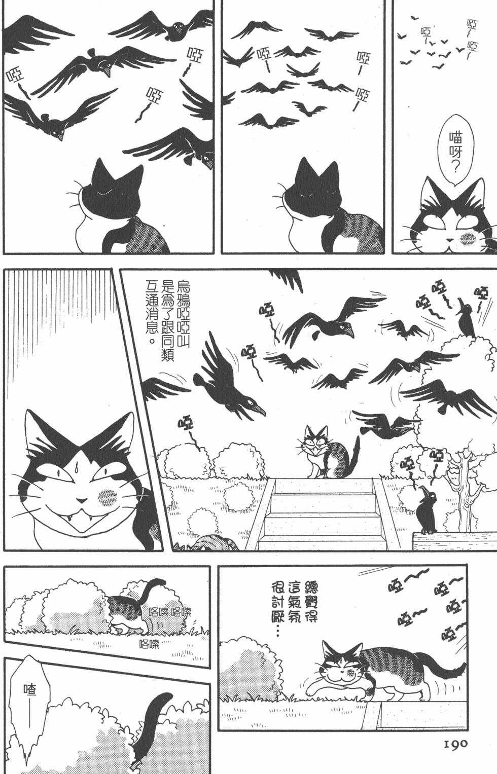 第188页