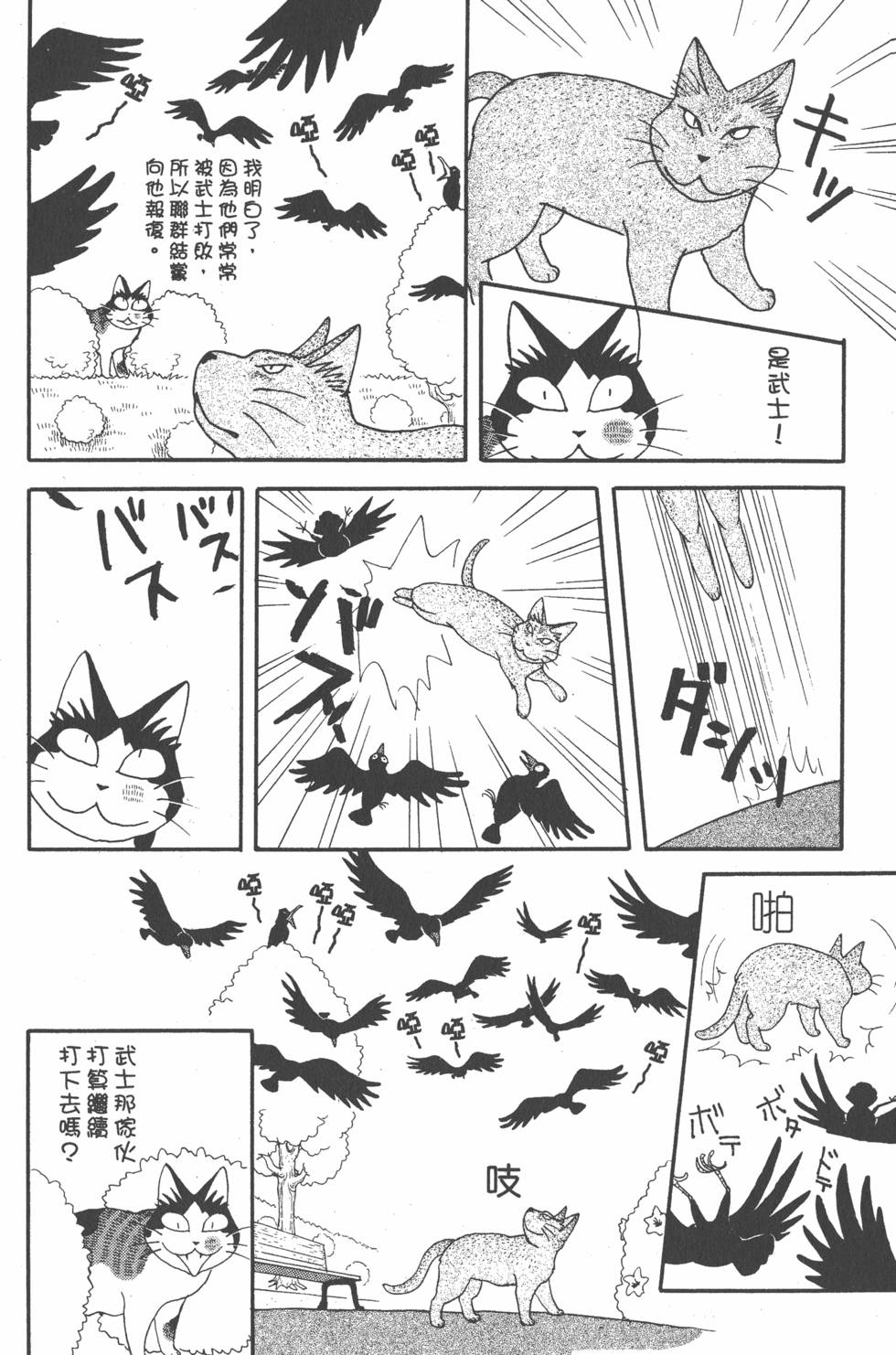 第190页