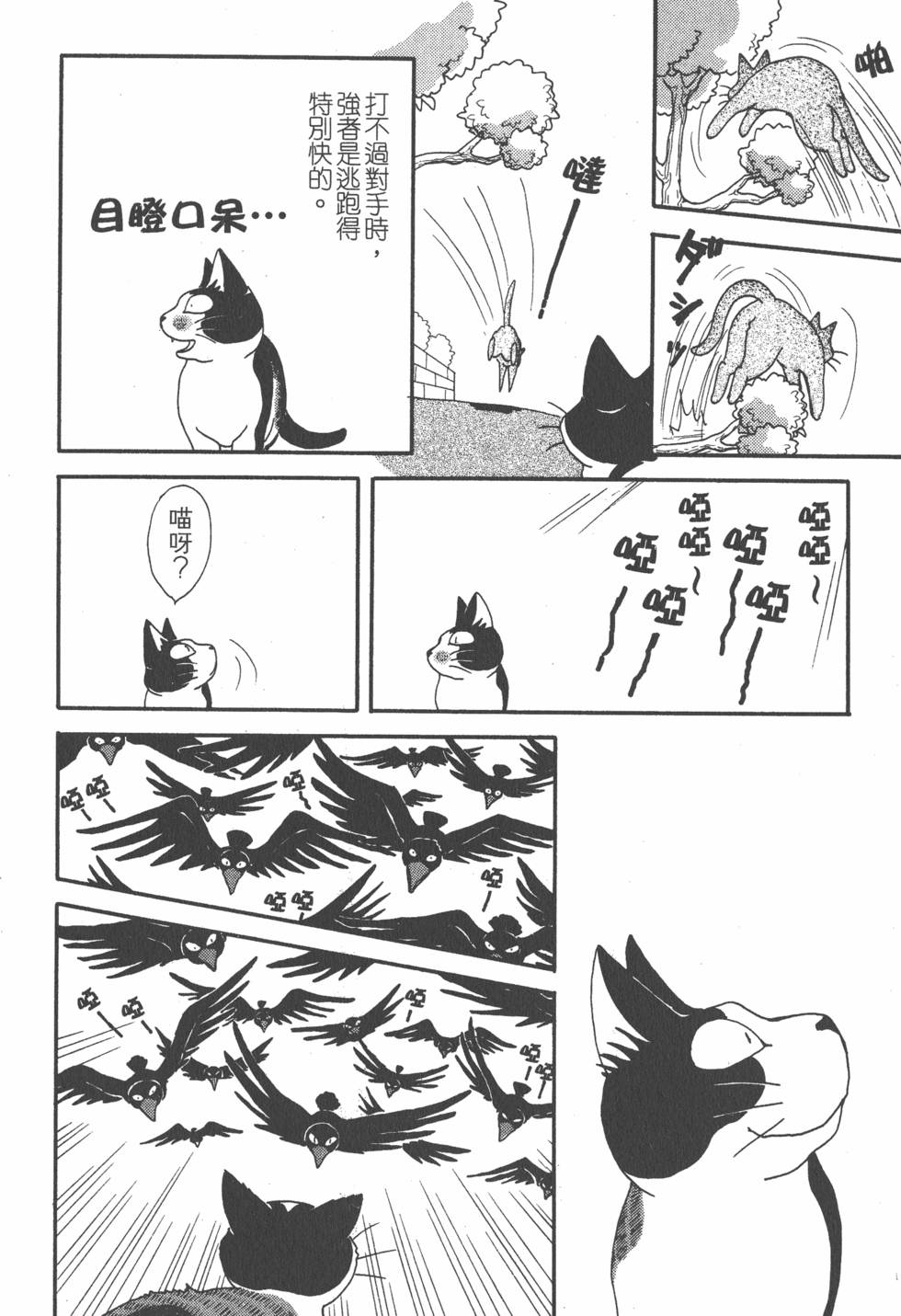 第192页