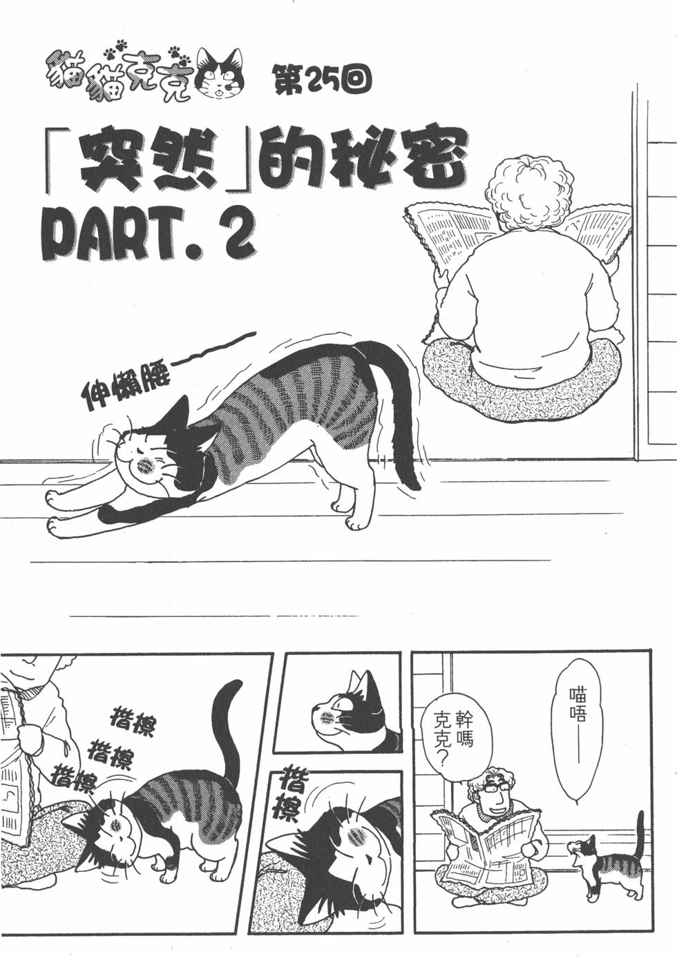 第195页