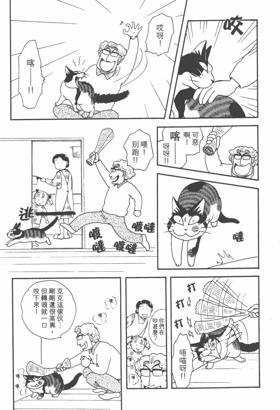 第197页