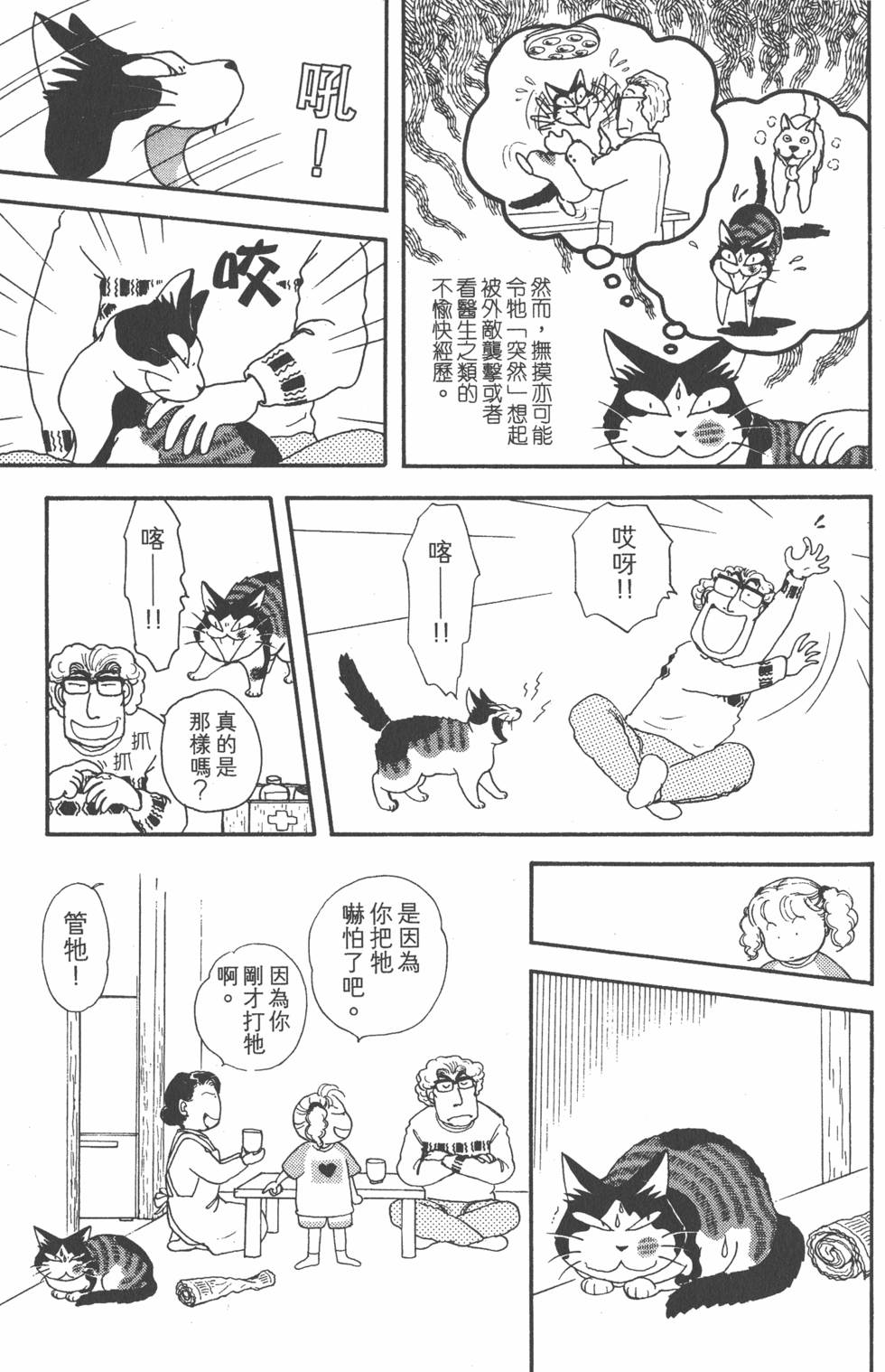 第199页