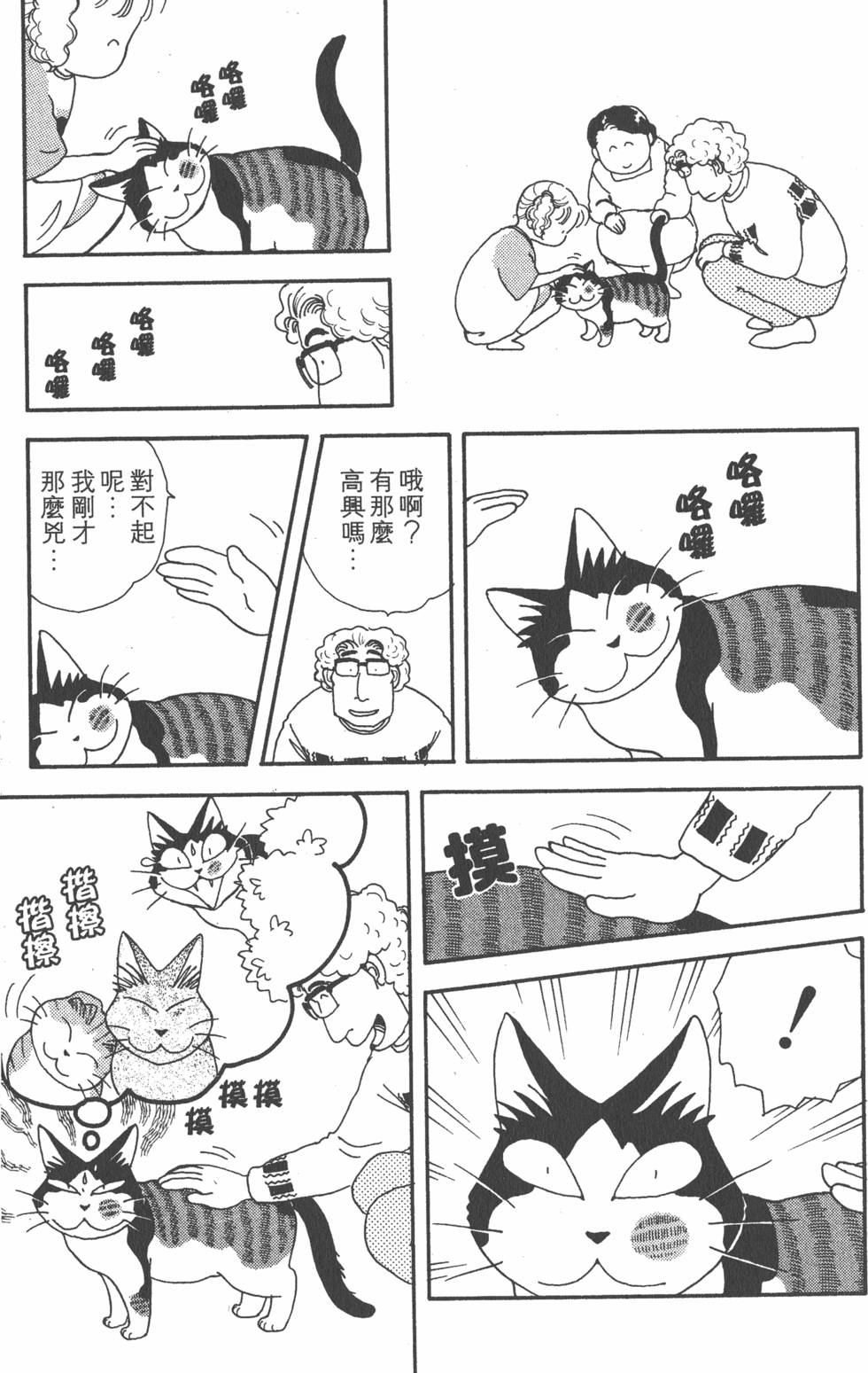 第201页