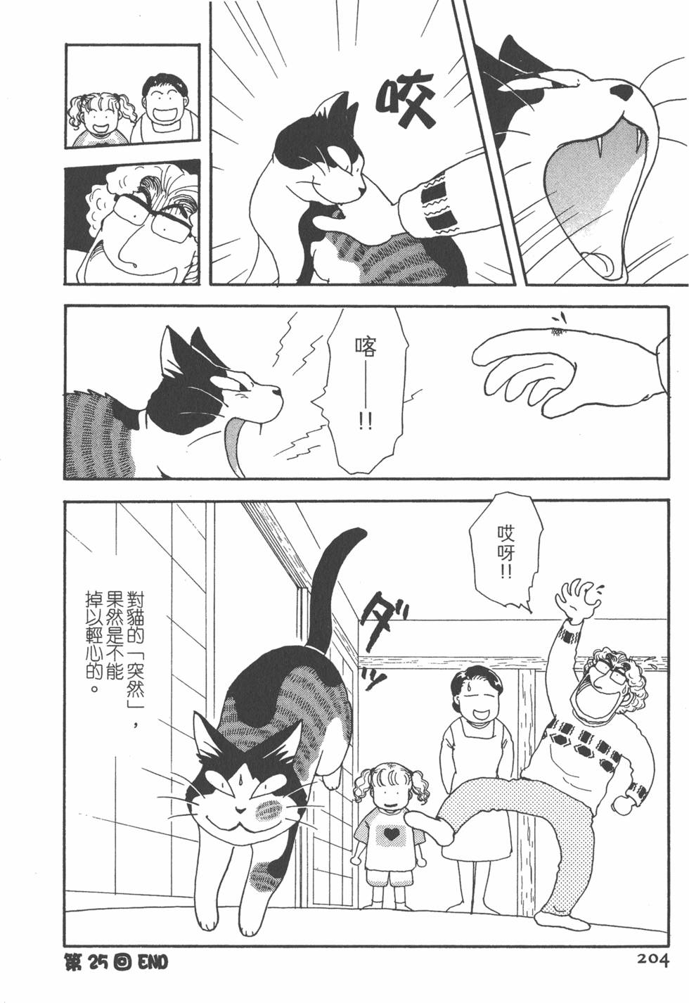 第202页