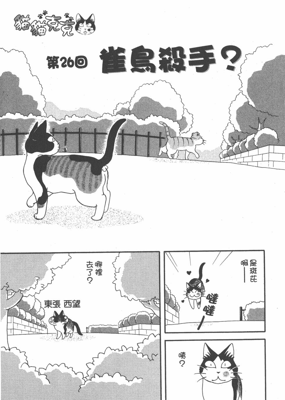 第203页