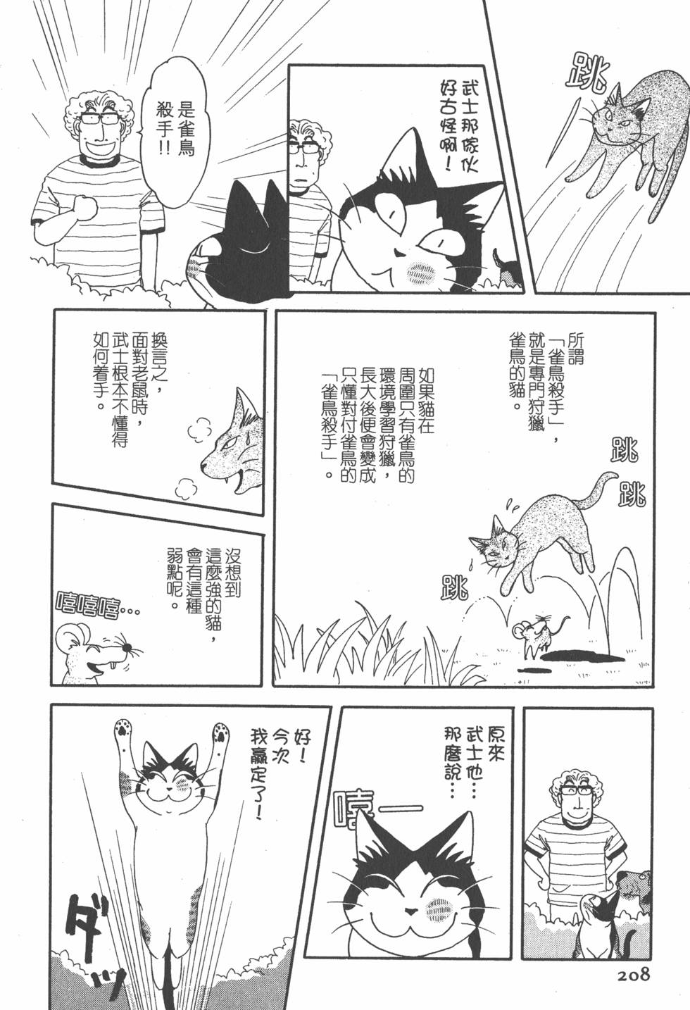 第206页