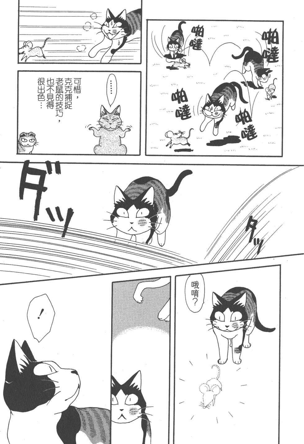 第207页