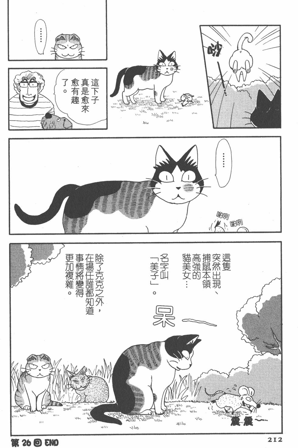 第210页