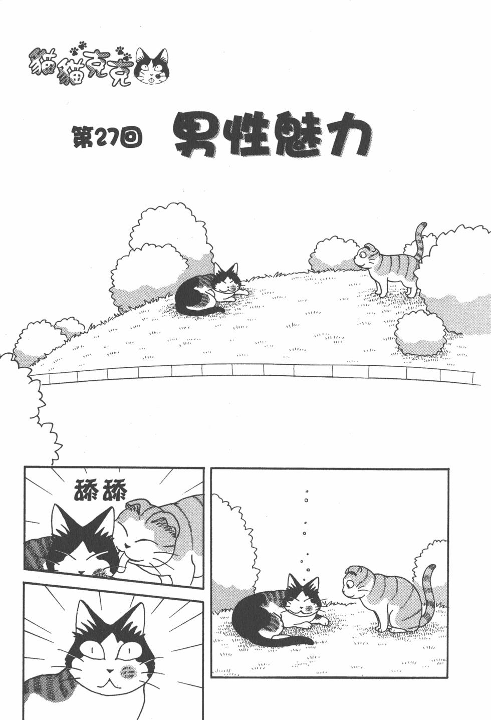 第211页