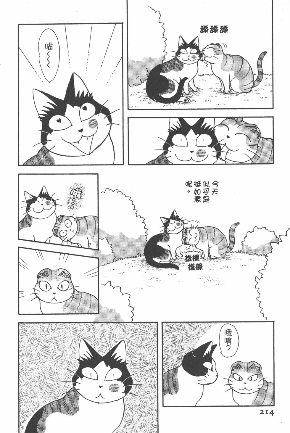 第212页