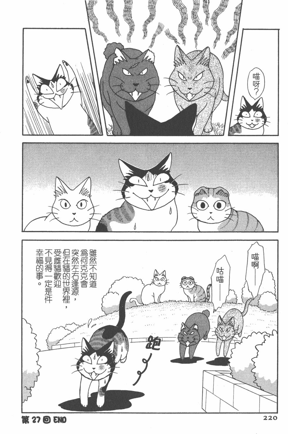 第218页
