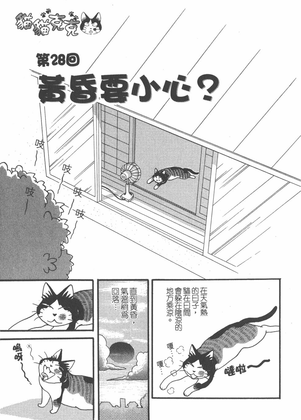 第219页