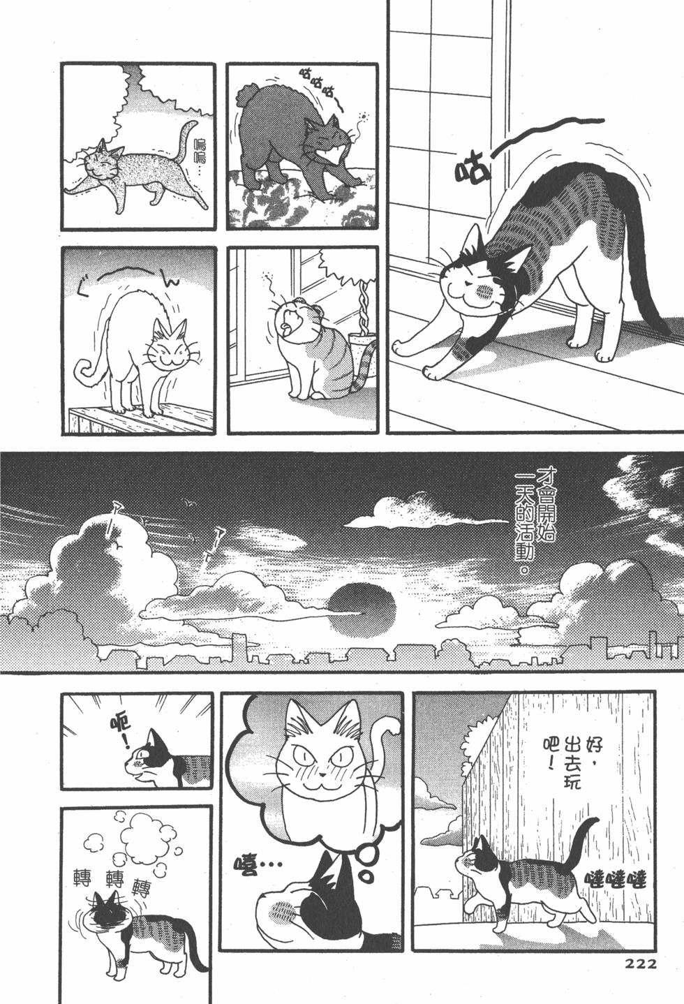 第220页