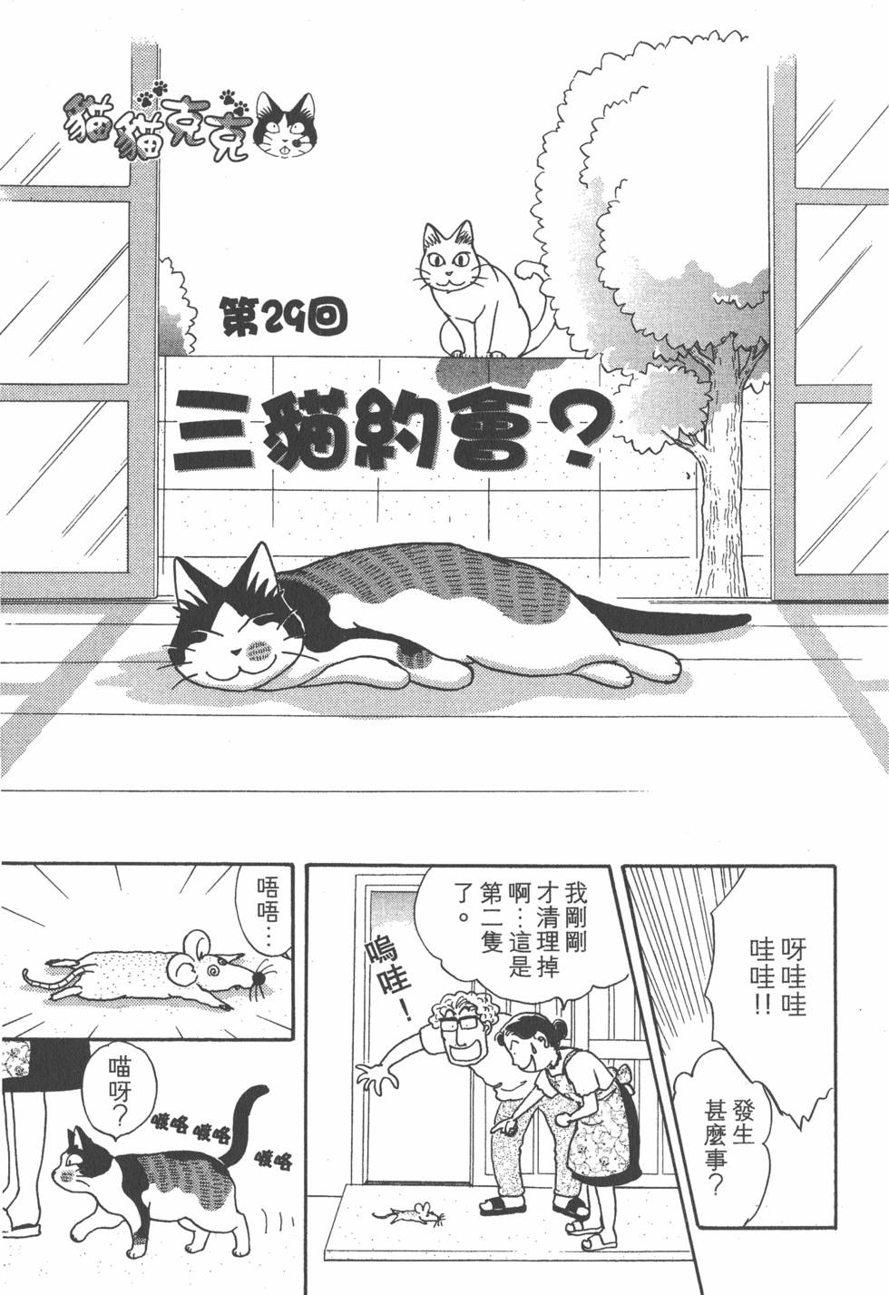 第227页