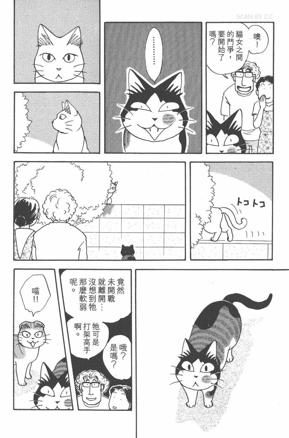 第230页