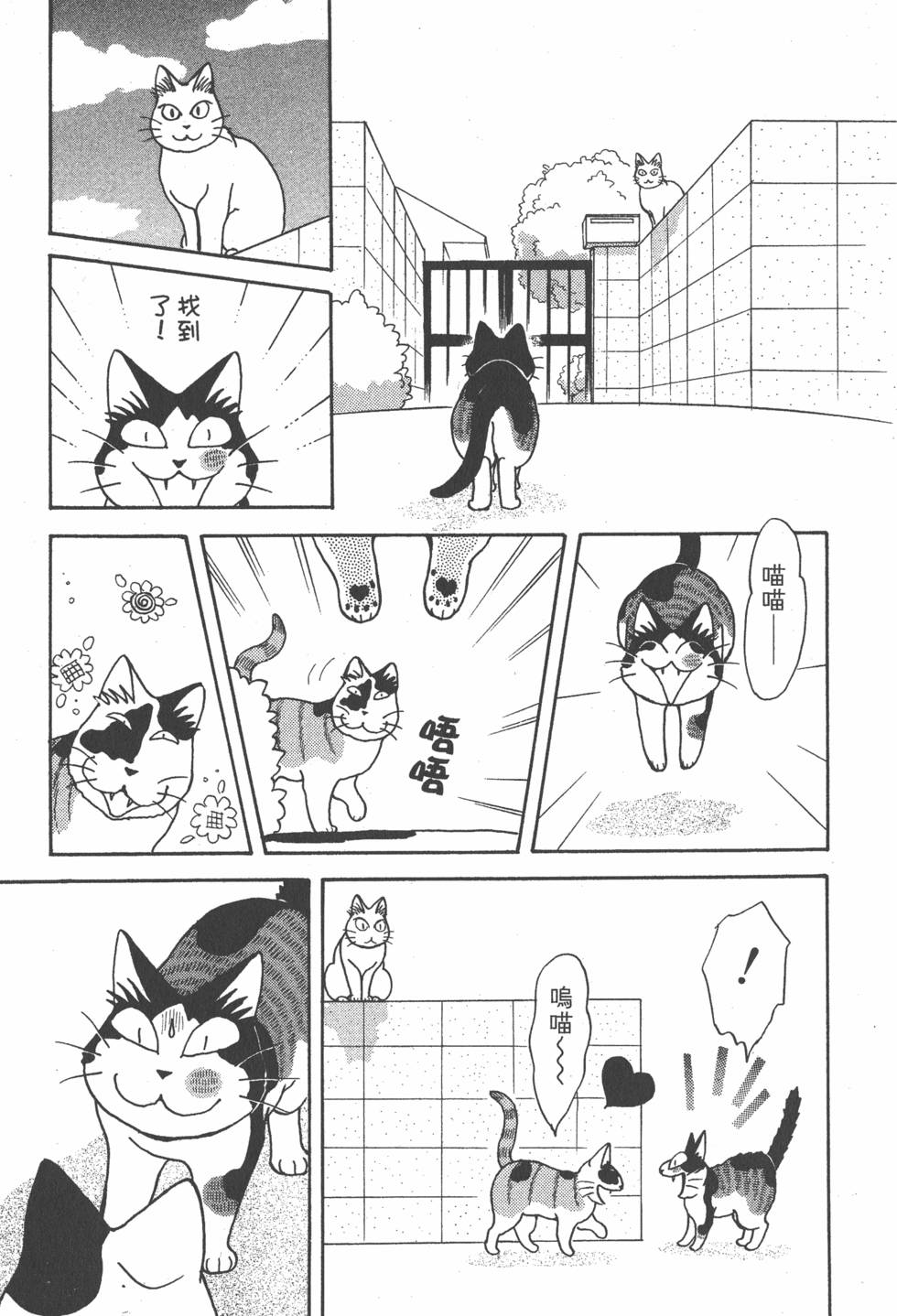 第233页