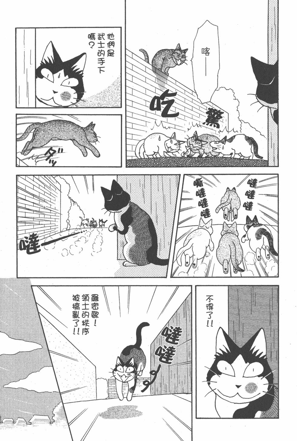 第237页