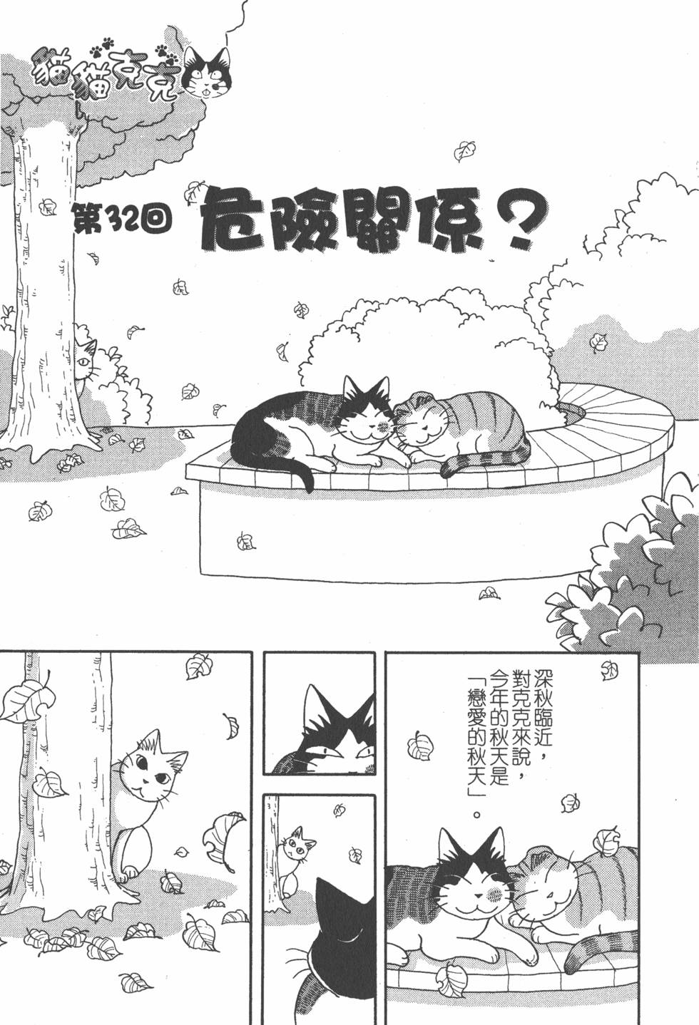 第251页
