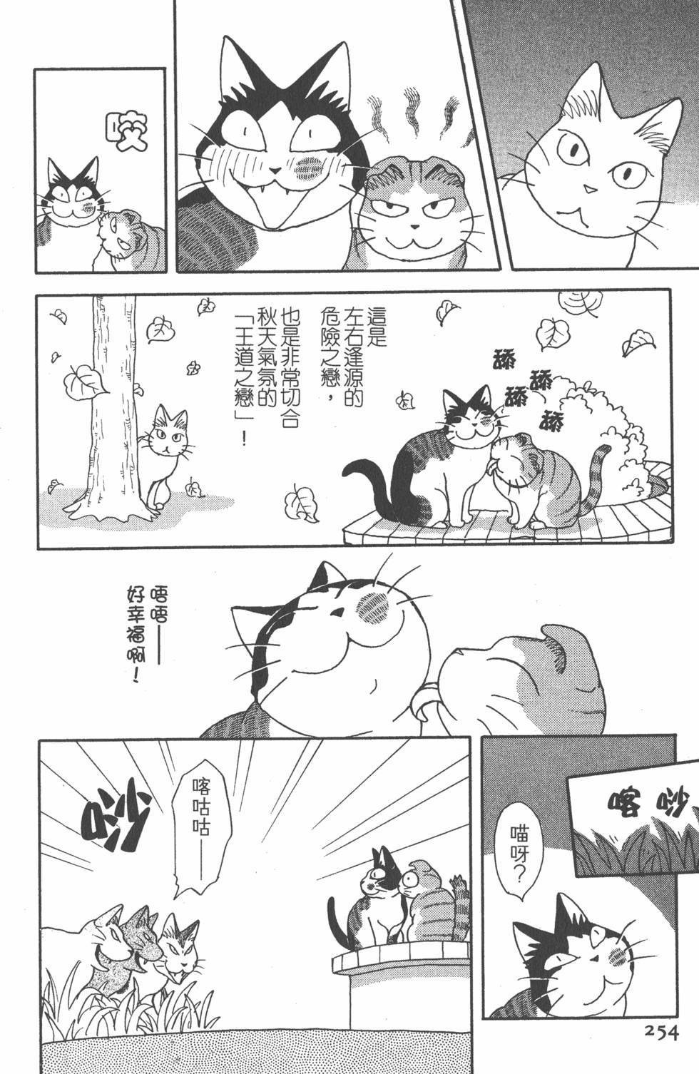 第252页