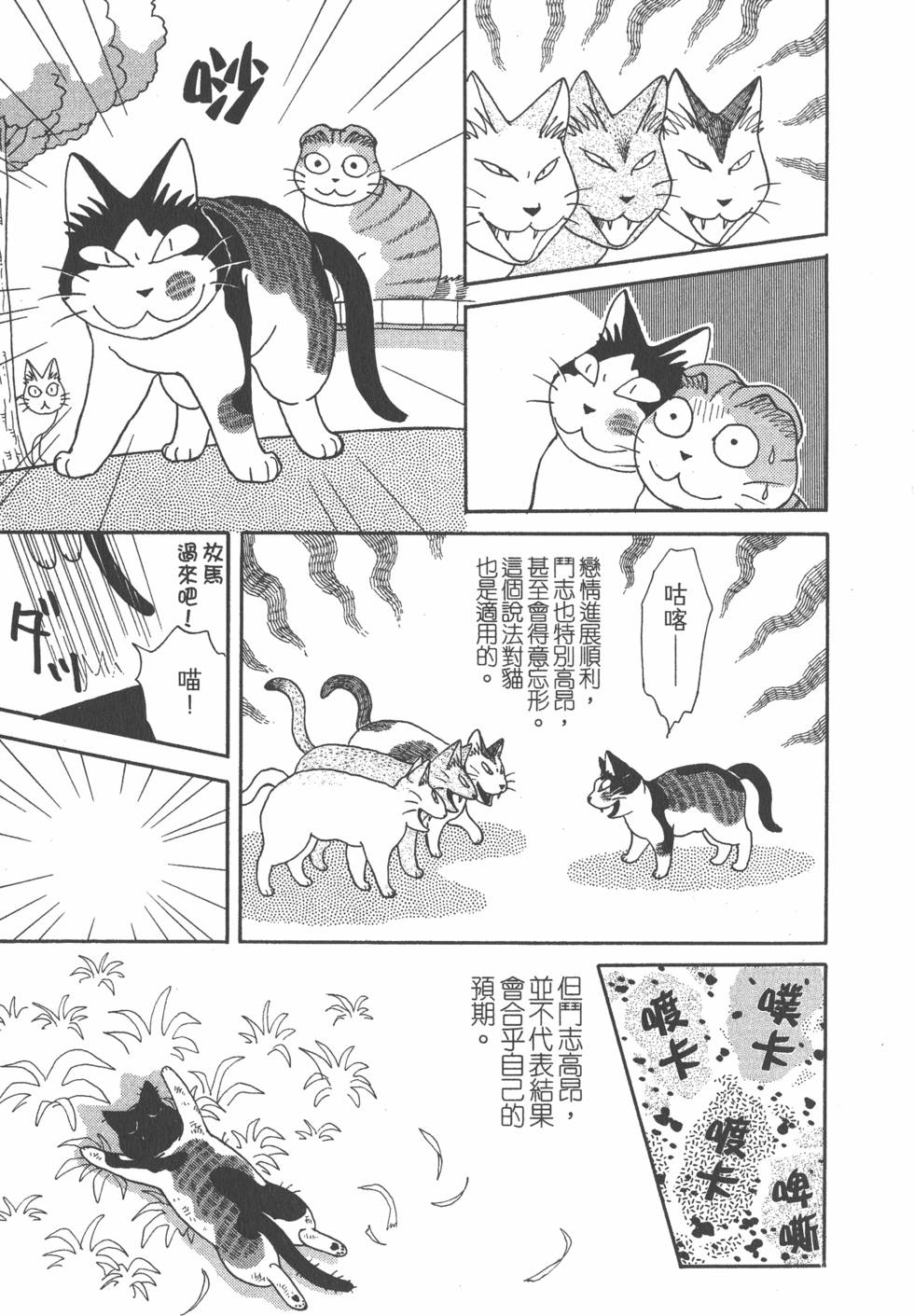 第253页