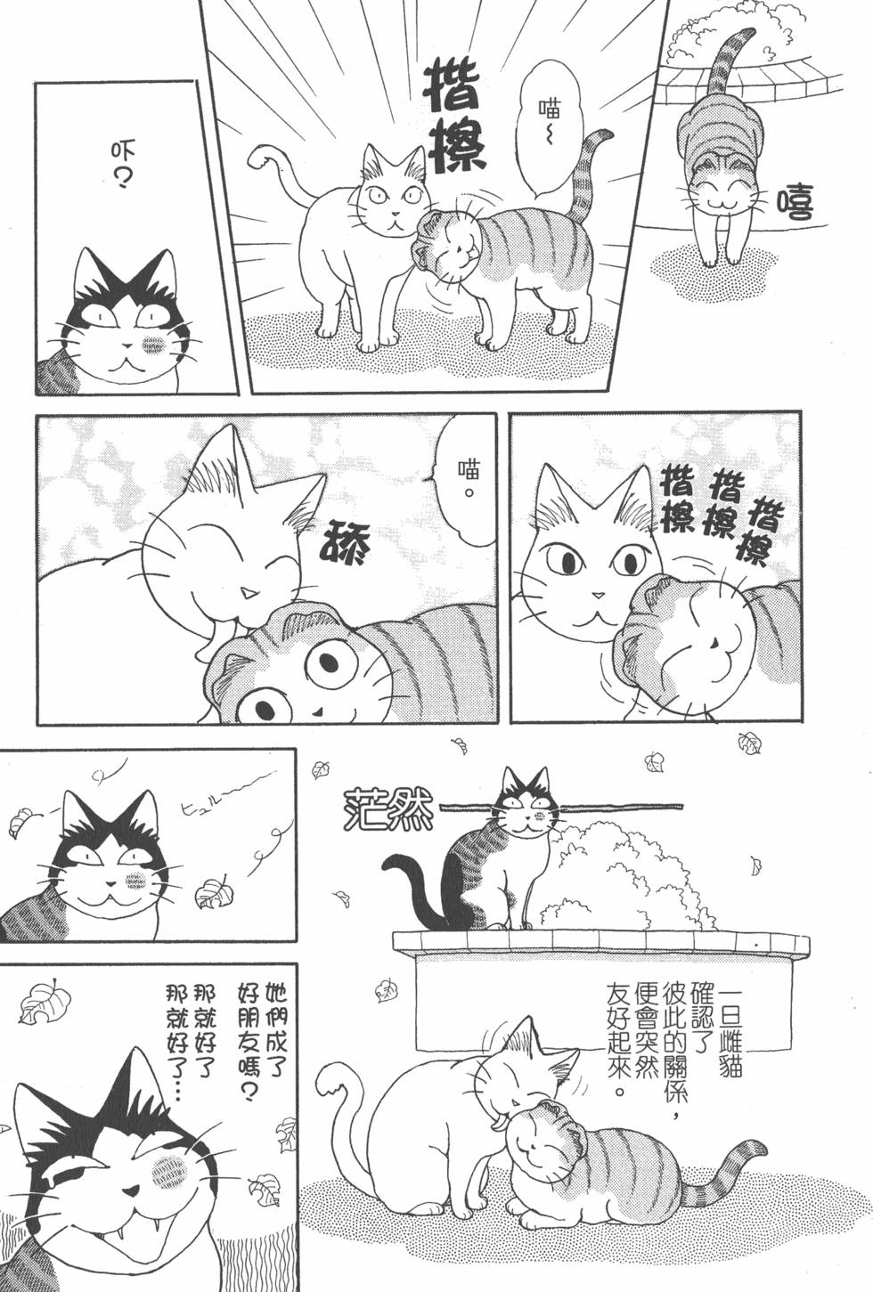 第257页