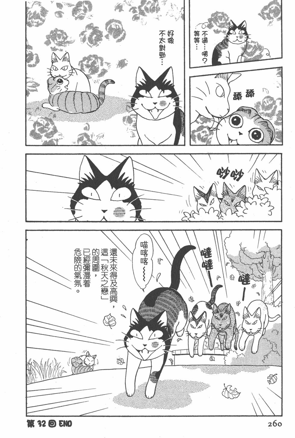 第258页