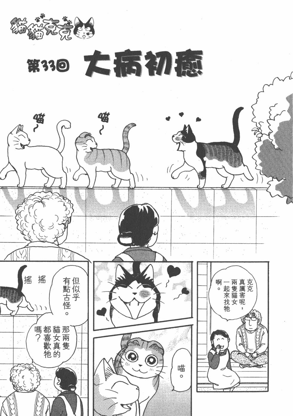 第259页