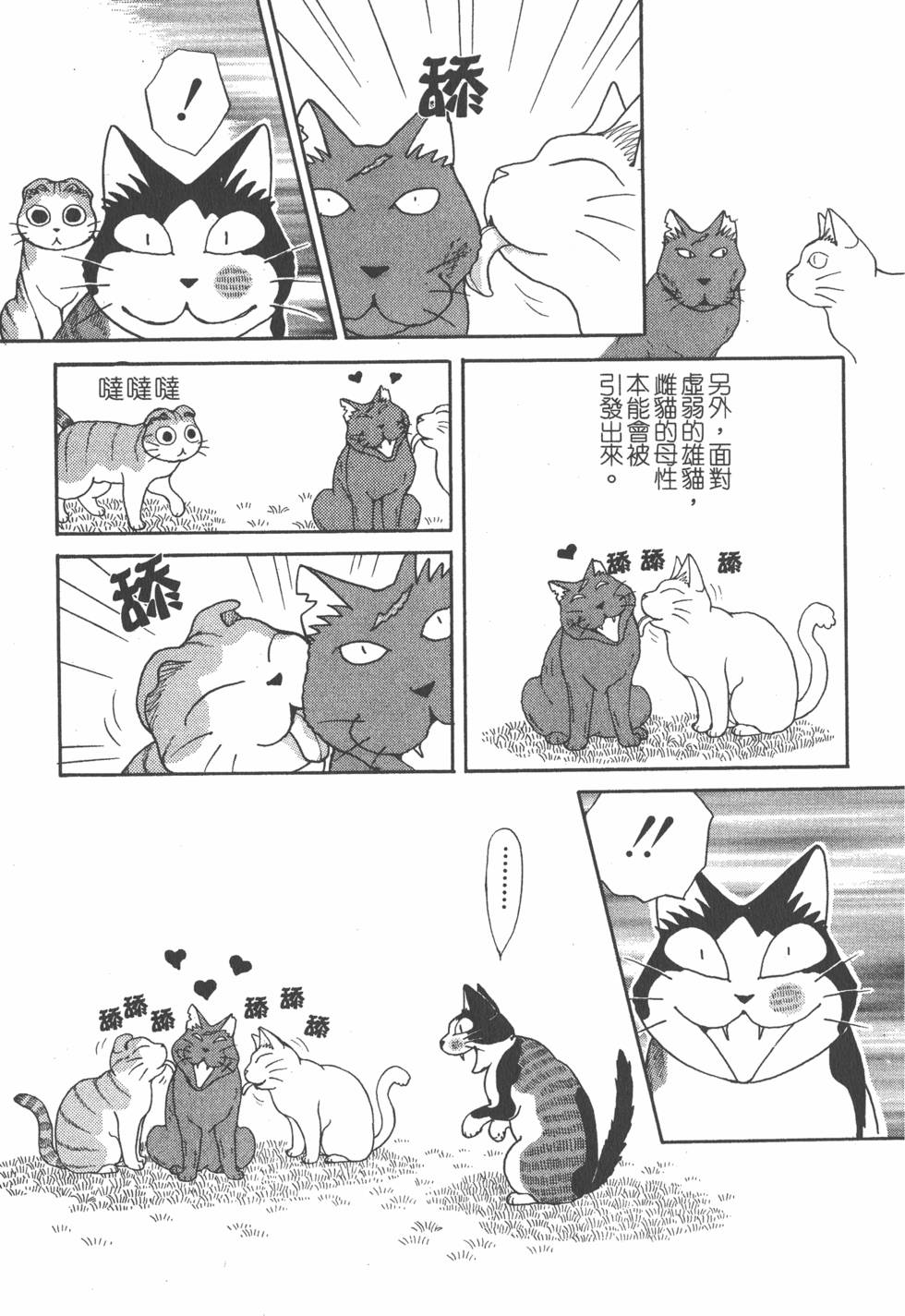 第265页