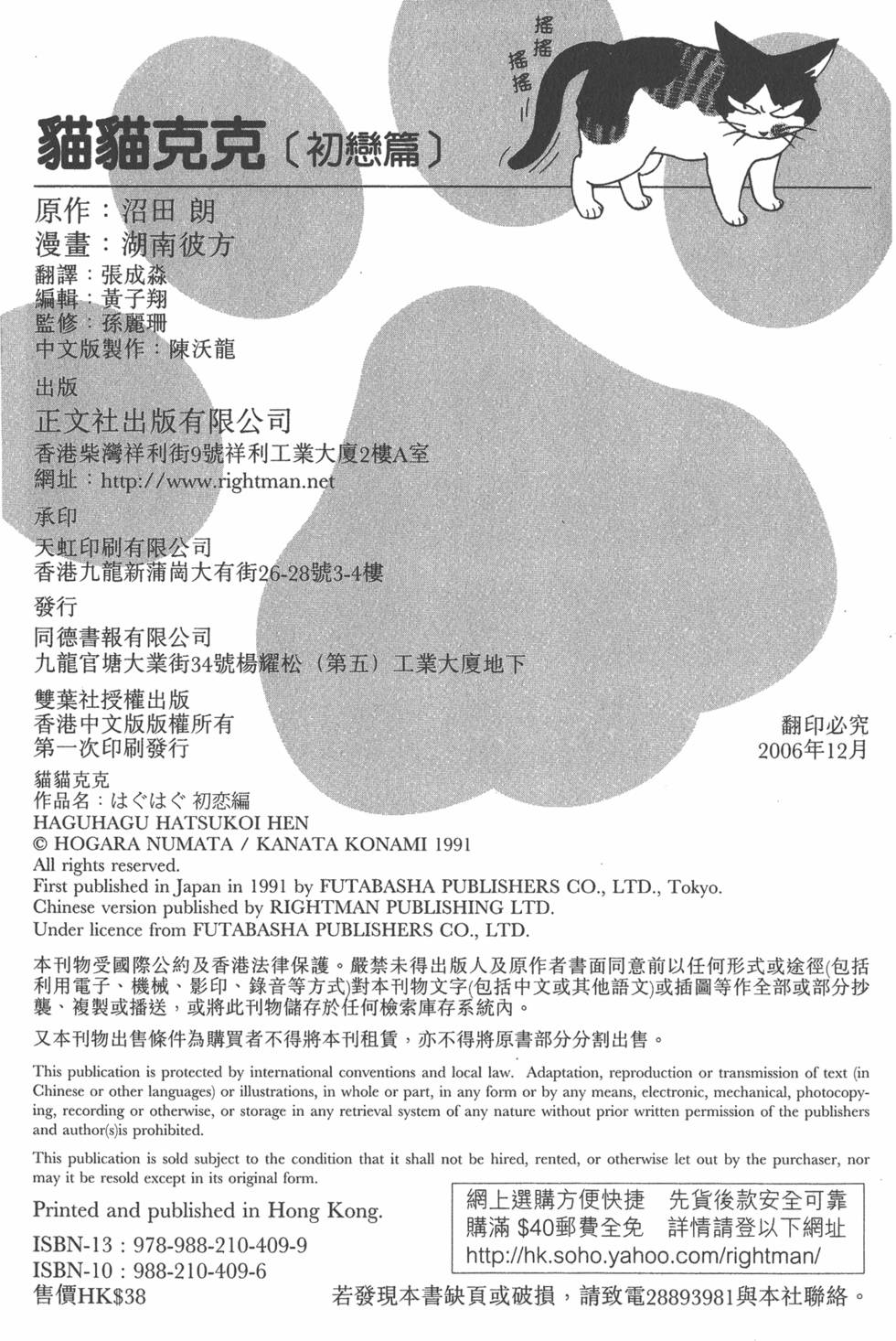 第268页