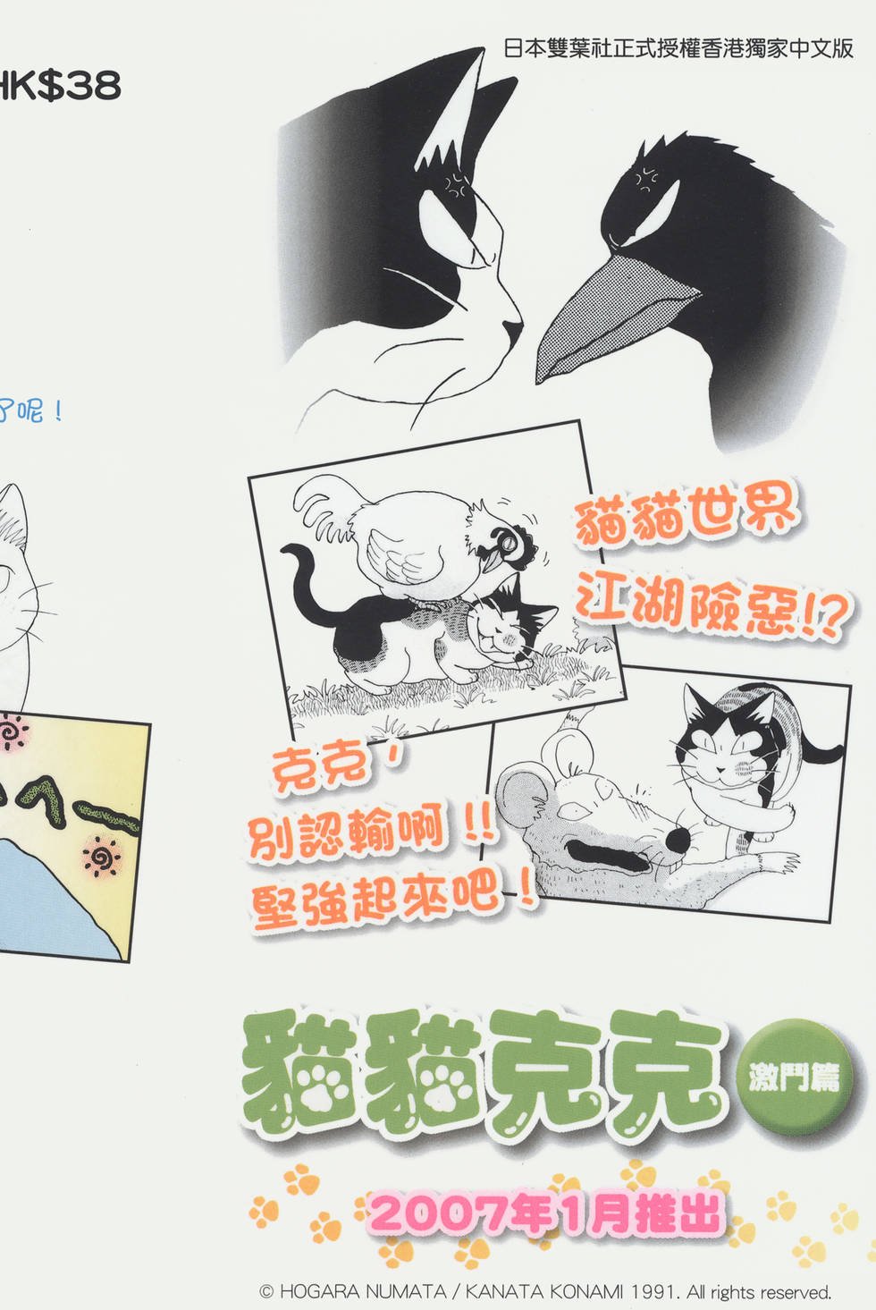 第269页